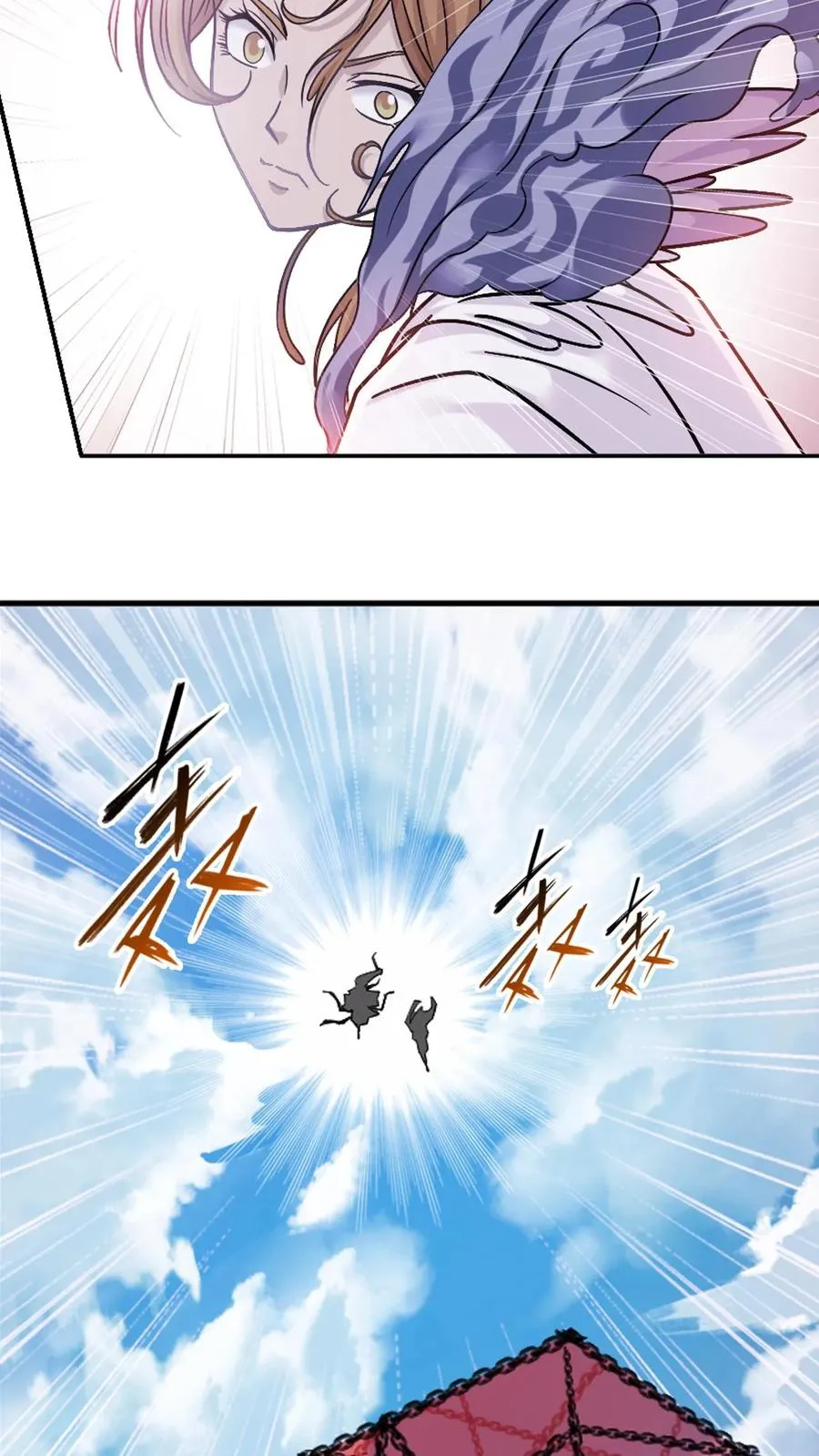 第346话：武魂殿的底蕴（上） 第39页