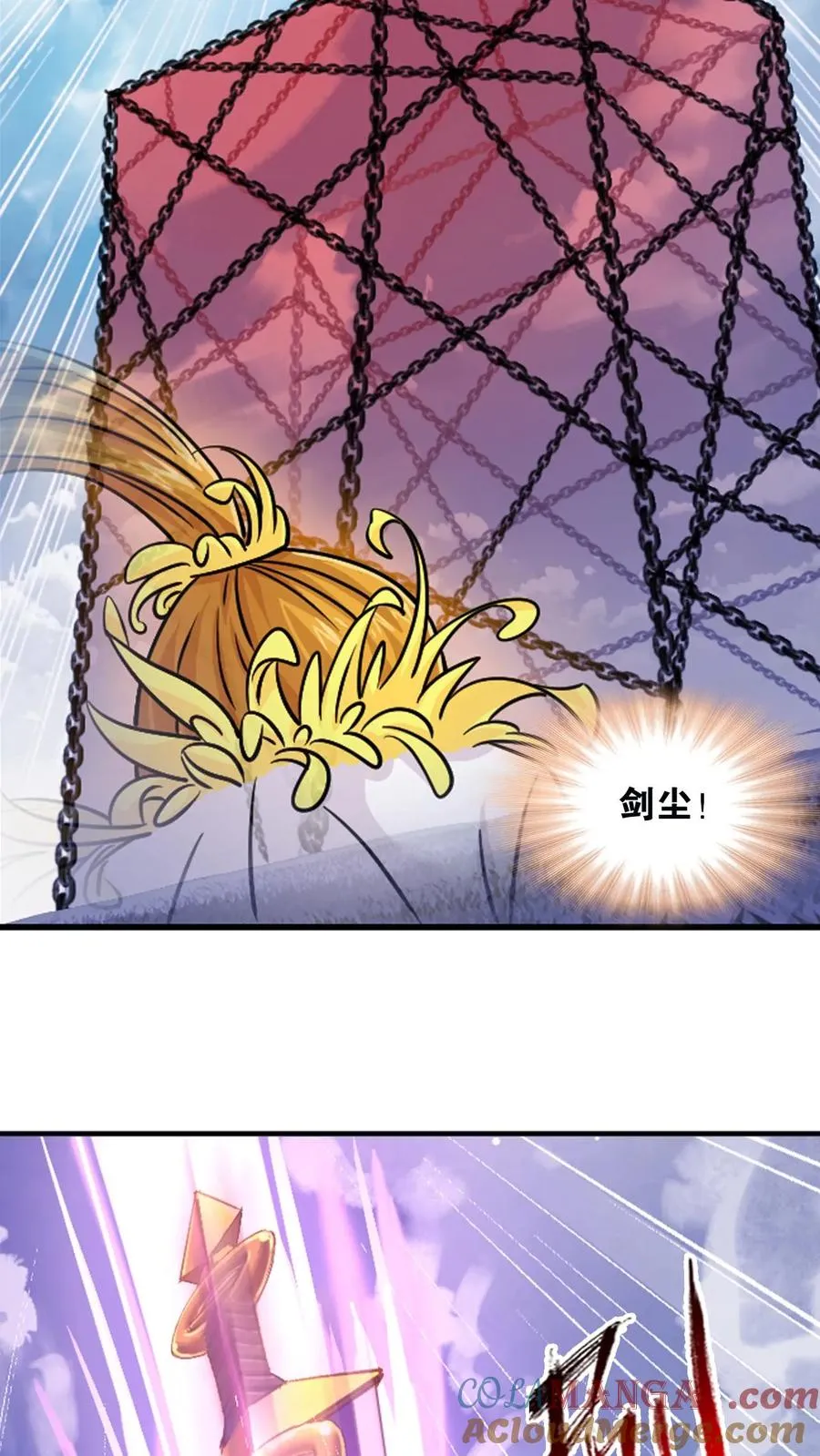 第346话：武魂殿的底蕴（上） 第40页