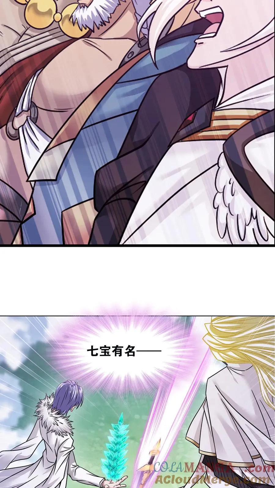 第346话：武魂殿的底蕴（上） 第43页