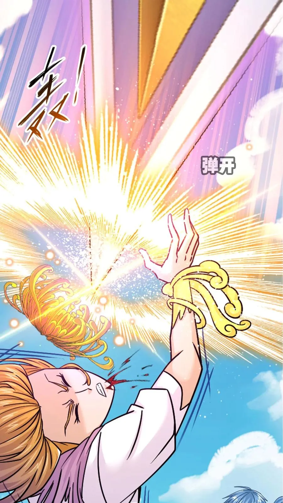 第346话：武魂殿的底蕴（中） 第3页