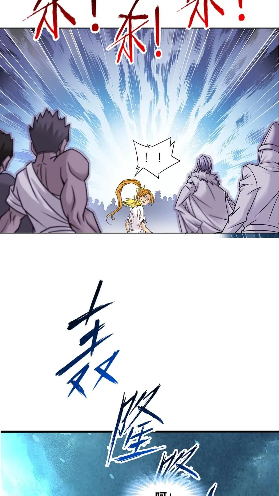 第346话：武魂殿的底蕴（中） 第35页