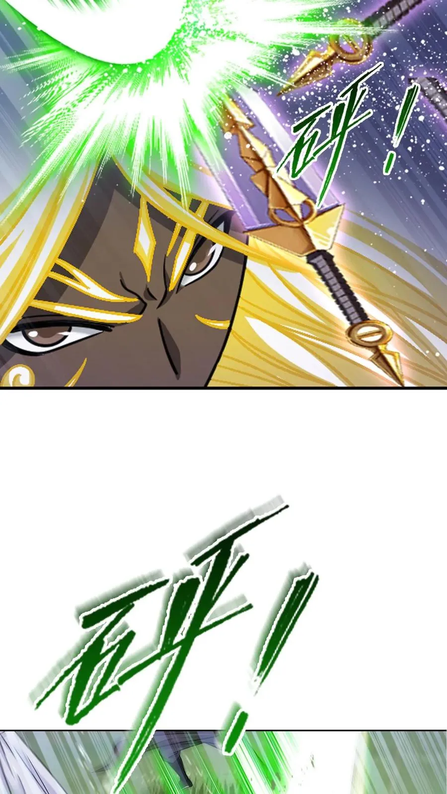 第346话：武魂殿的底蕴（中） 第48页