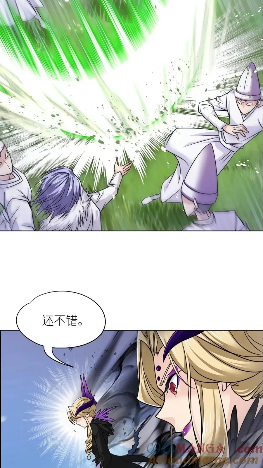 第346话：武魂殿的底蕴（中） 第49页