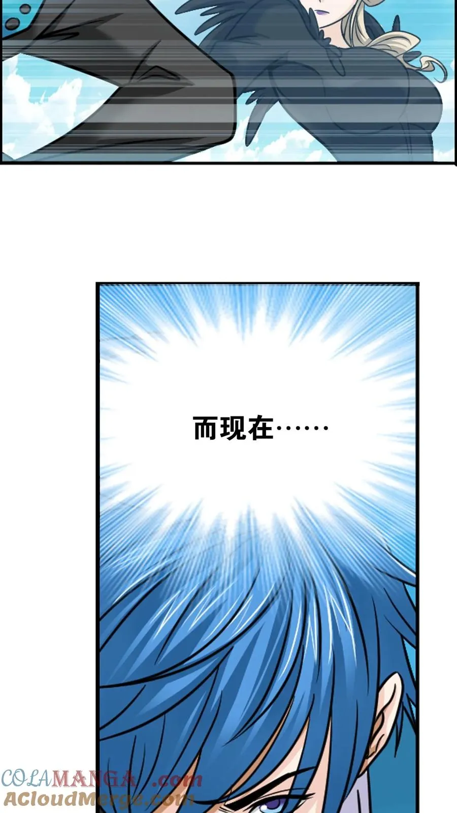 第346话：武魂殿的底蕴（下） 第37页