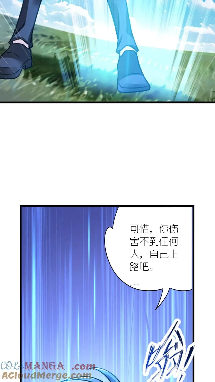 第347话：佛怒唐莲（上） 第7页