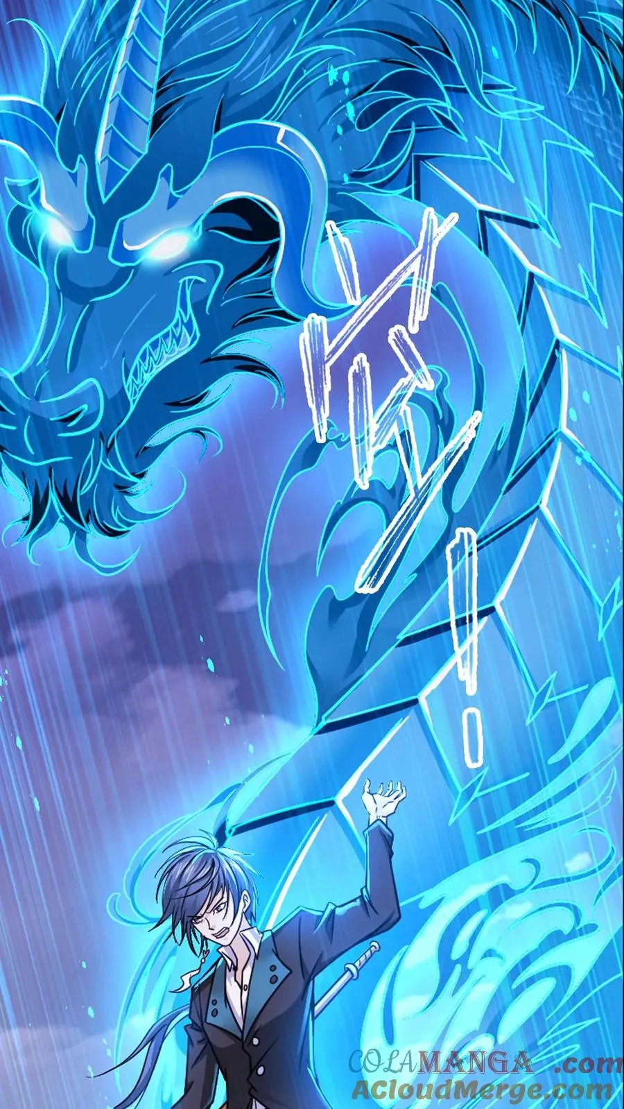 第347话：佛怒唐莲（上） 第9页