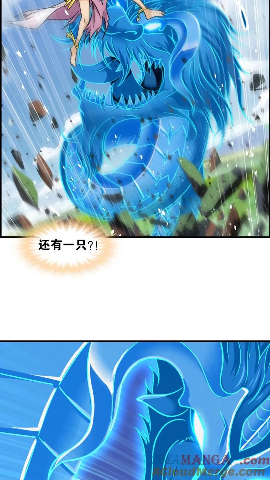 第347话：佛怒唐莲（上） 第15页