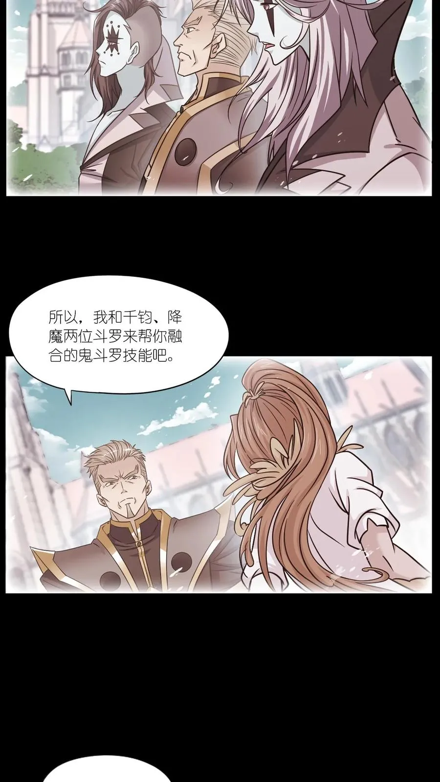 第347话：佛怒唐莲（上） 第28页