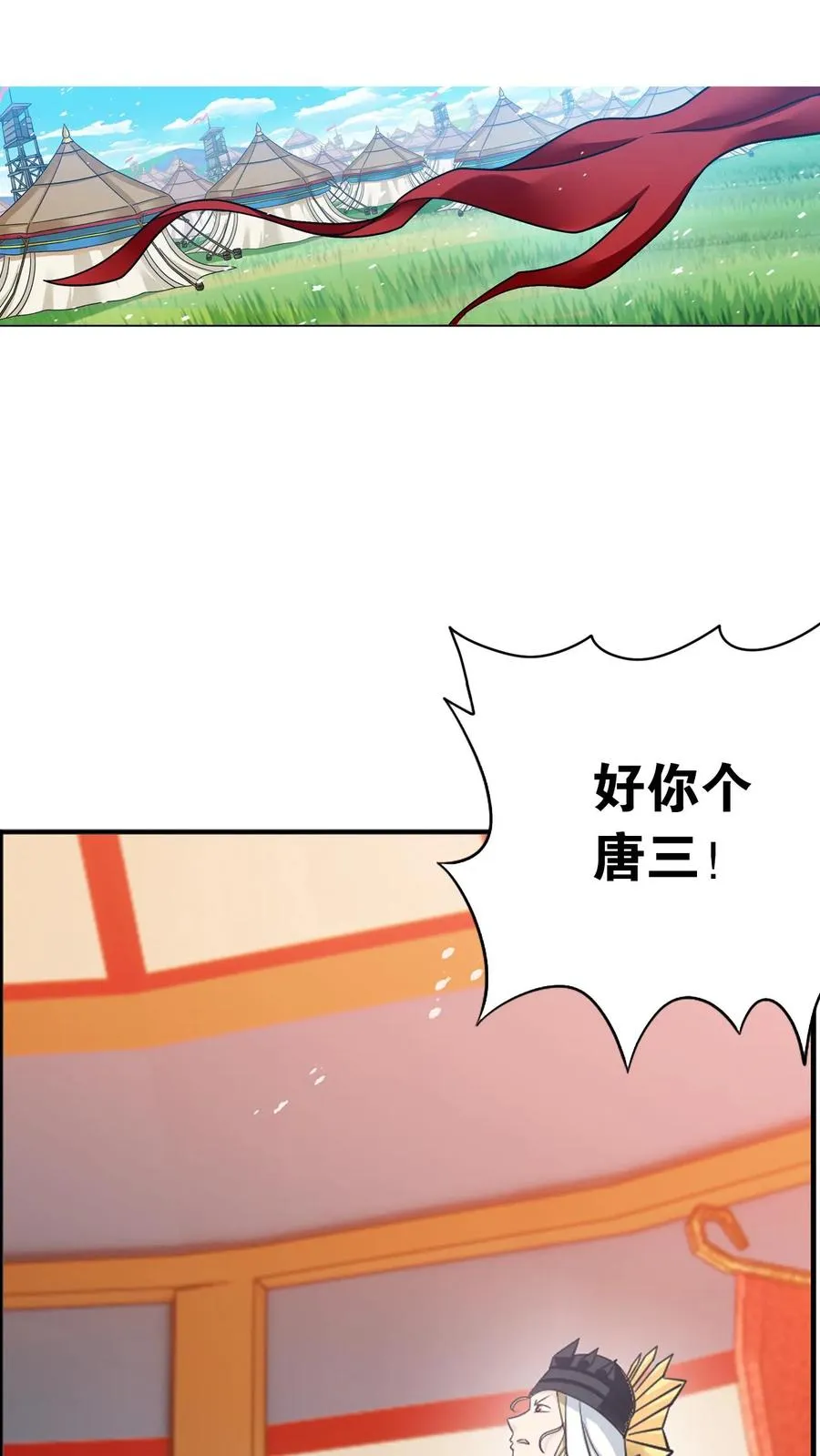 第347话：佛怒唐莲（上） 第36页