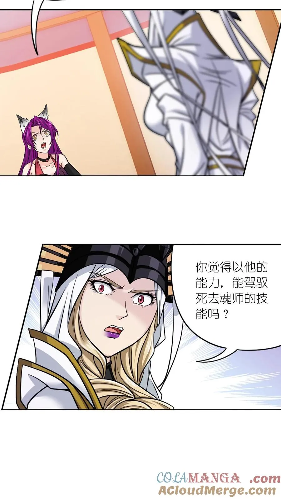 第347话：佛怒唐莲（上） 第39页