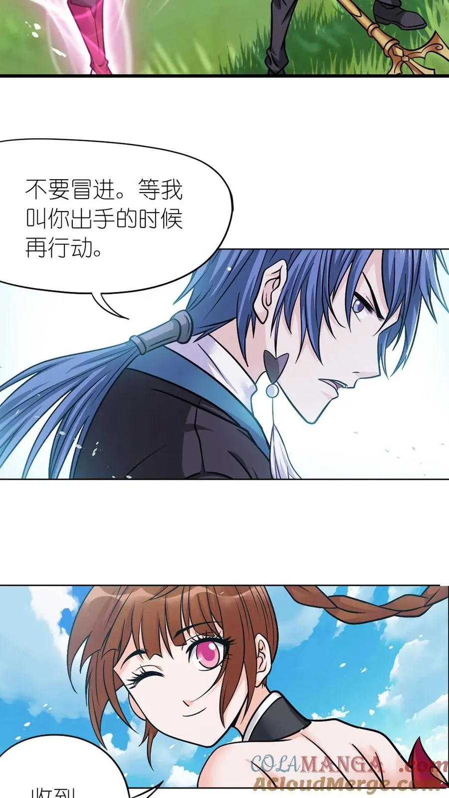 第347话：佛怒唐莲（中） 第7页