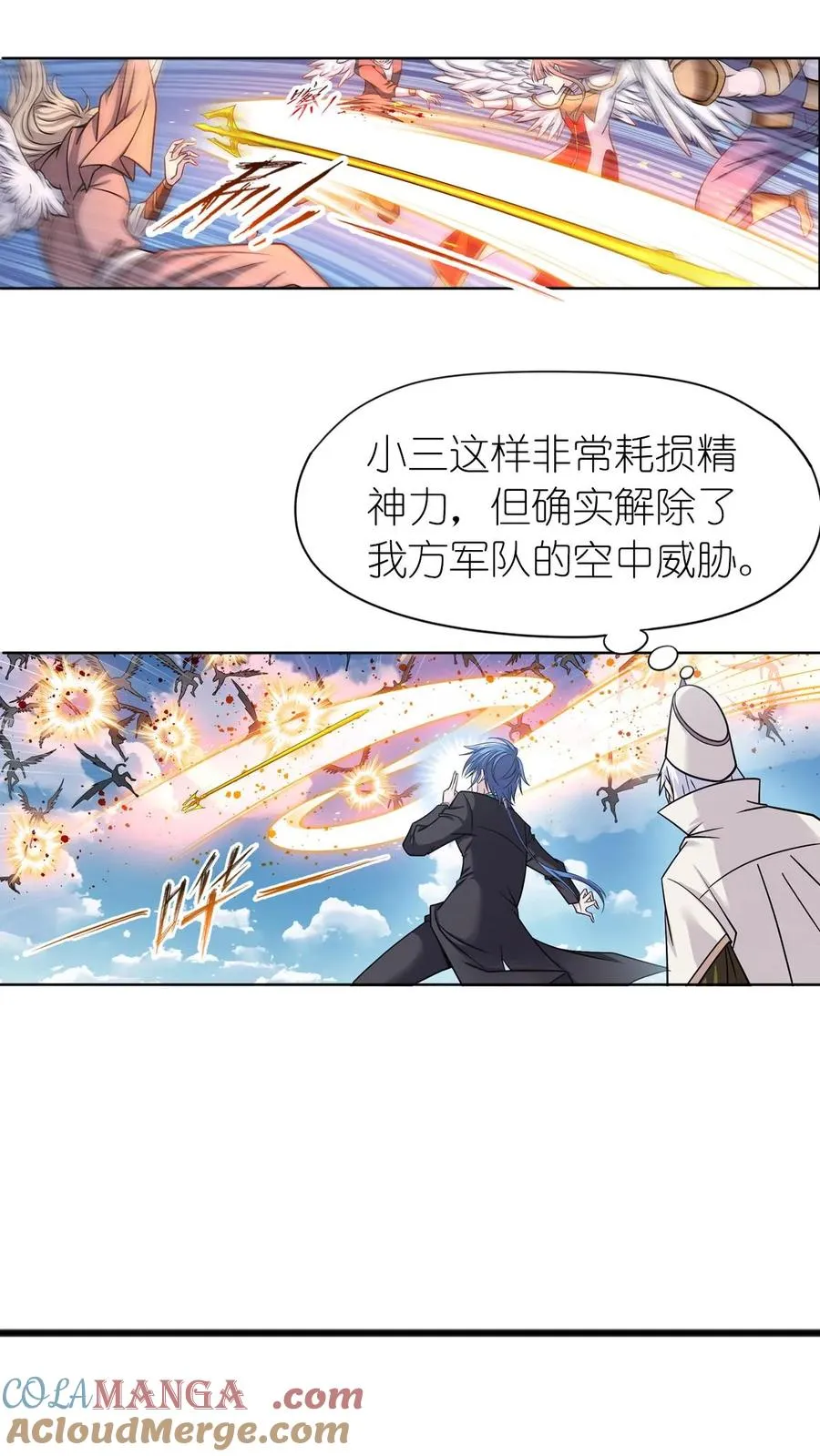 第347话：佛怒唐莲（中） 第28页