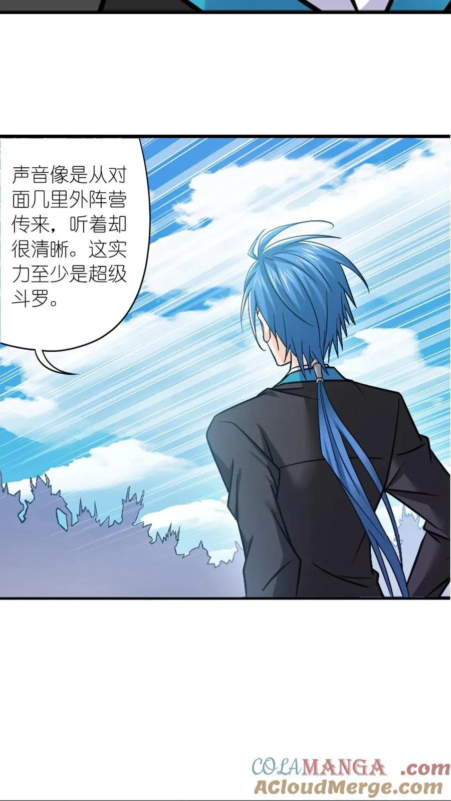 第347话：佛怒唐莲（中） 第40页