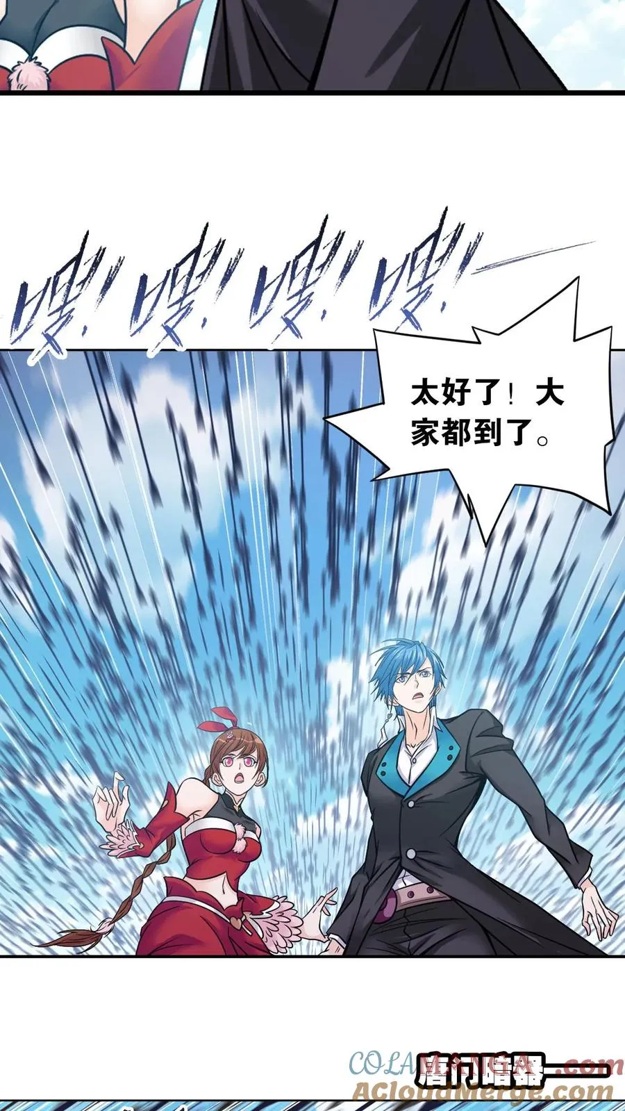 第347话：佛怒唐莲（下） 第21页