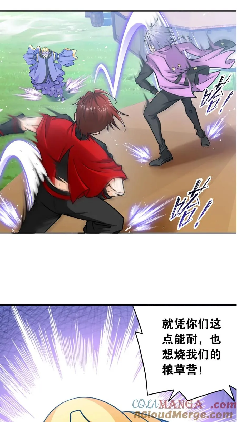 第347话：佛怒唐莲（下） 第31页