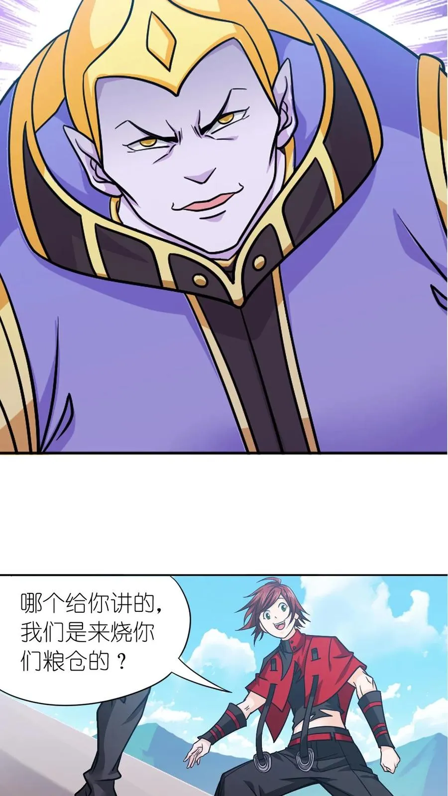 第347话：佛怒唐莲（下） 第32页
