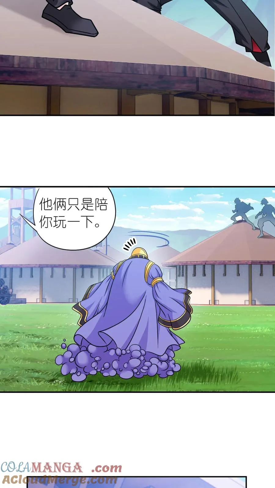 第347话：佛怒唐莲（下） 第33页
