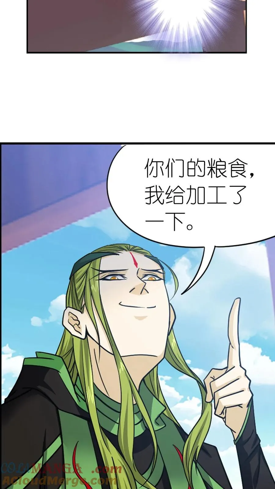 第347话：佛怒唐莲（下） 第35页