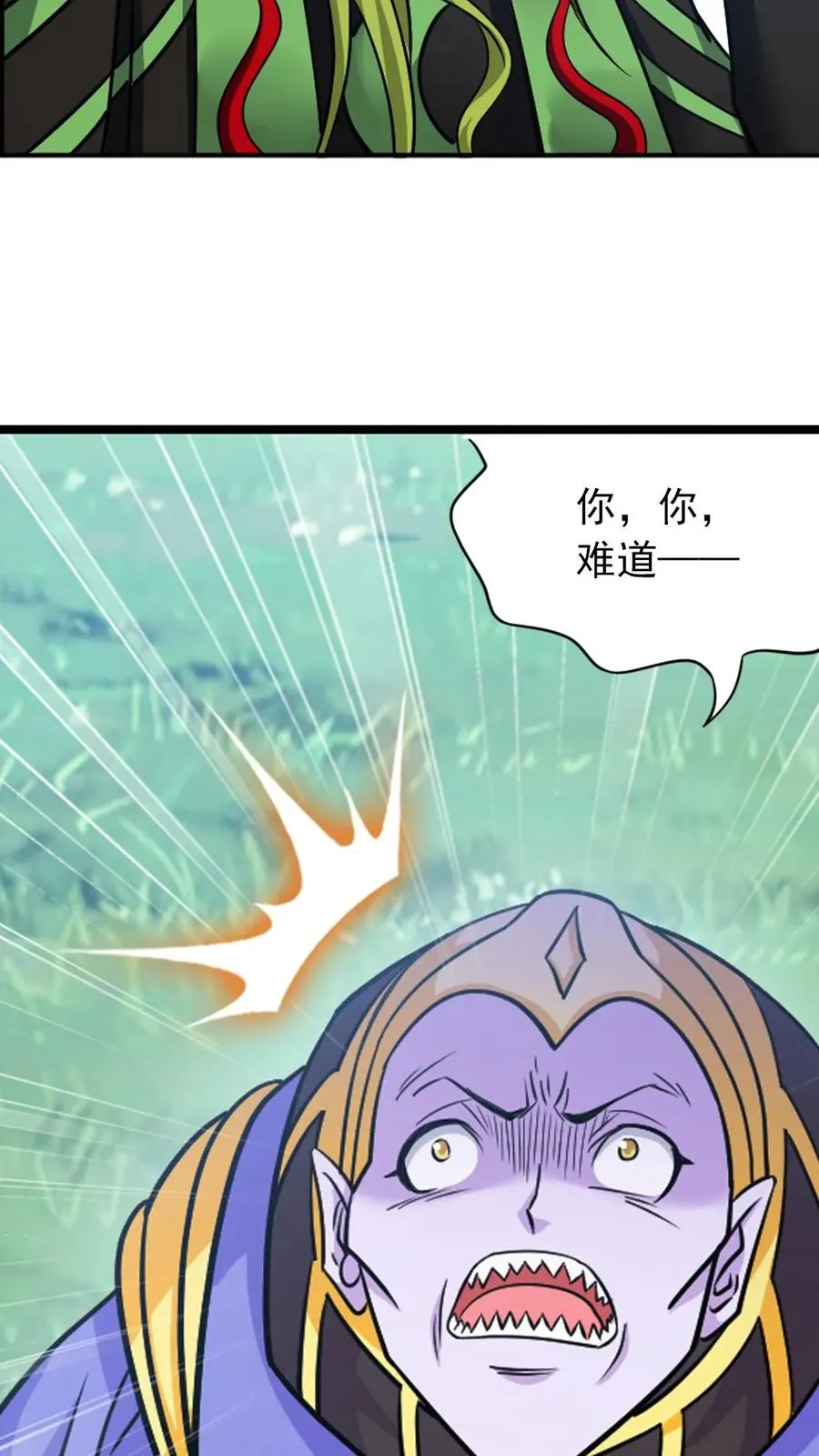 第347话：佛怒唐莲（下） 第36页