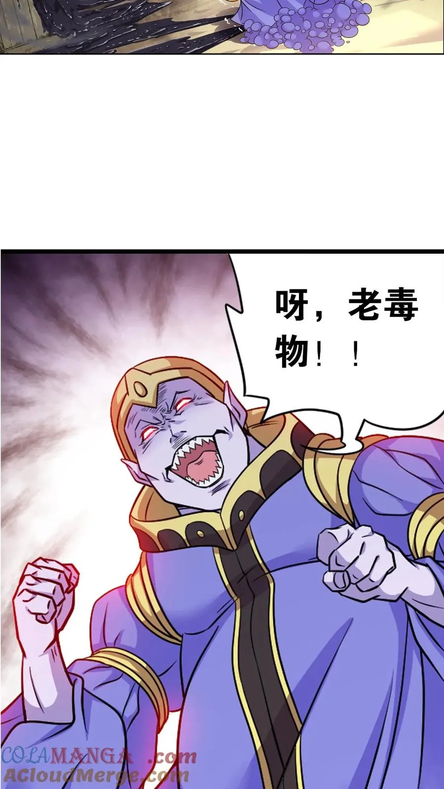 第347话：佛怒唐莲（下） 第41页
