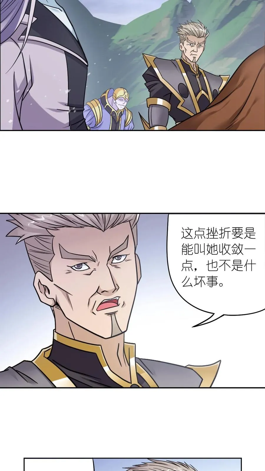 第348话：成神之路（上） 第8页