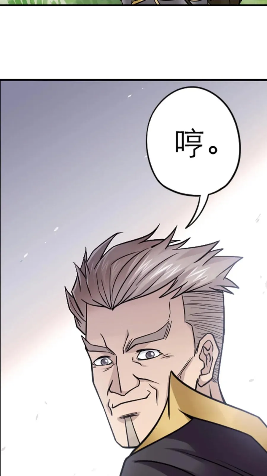 第348话：成神之路（上） 第12页
