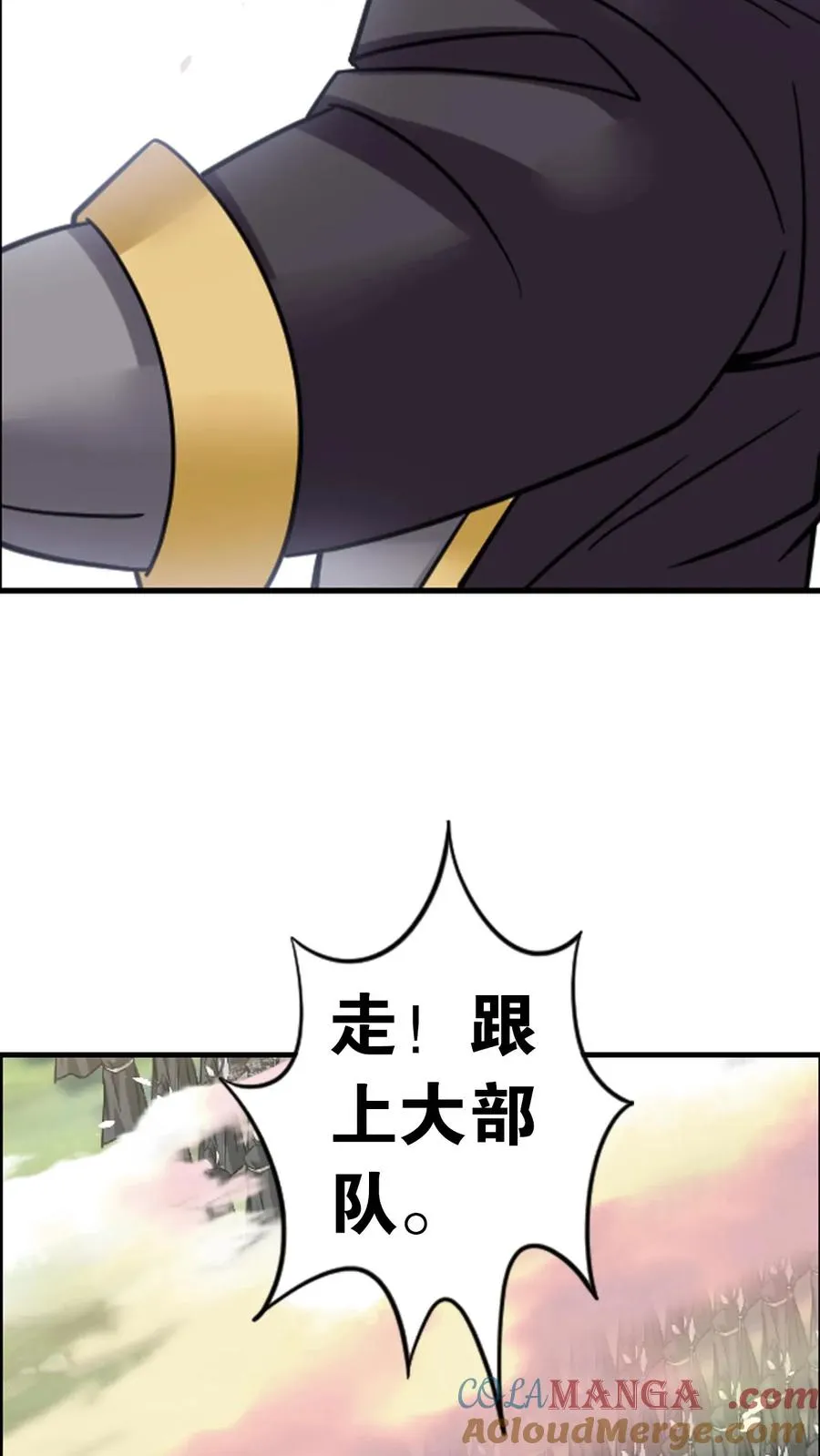 第348话：成神之路（上） 第13页