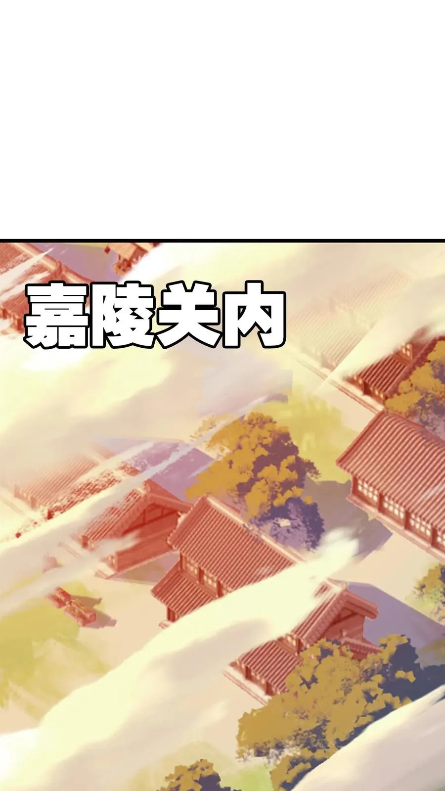第348话：成神之路（上） 第18页
