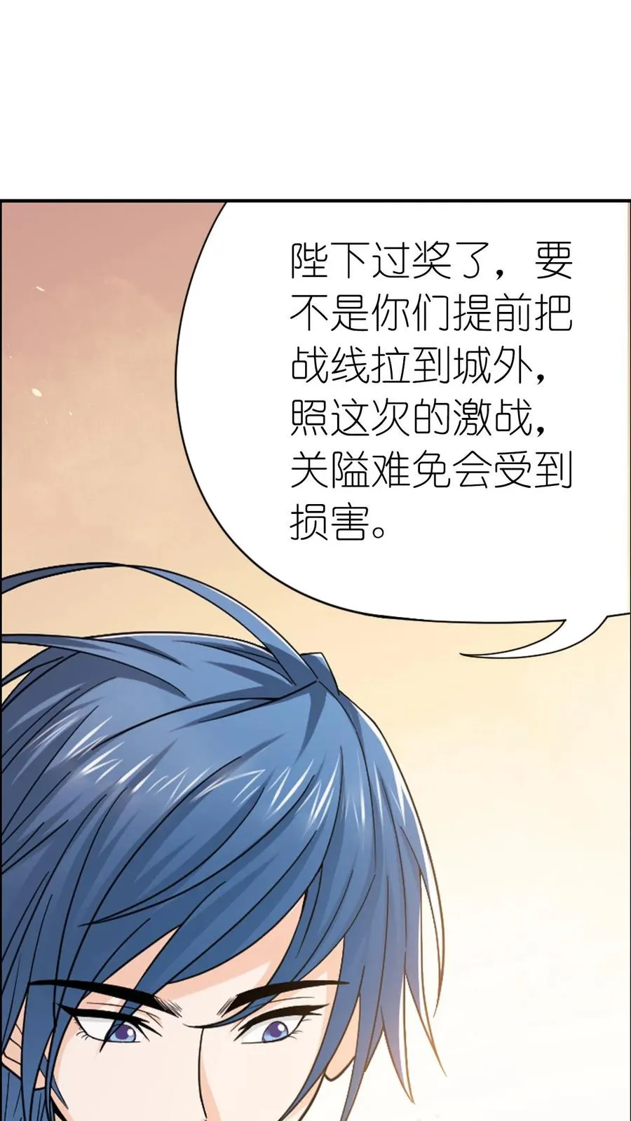 第348话：成神之路（上） 第21页