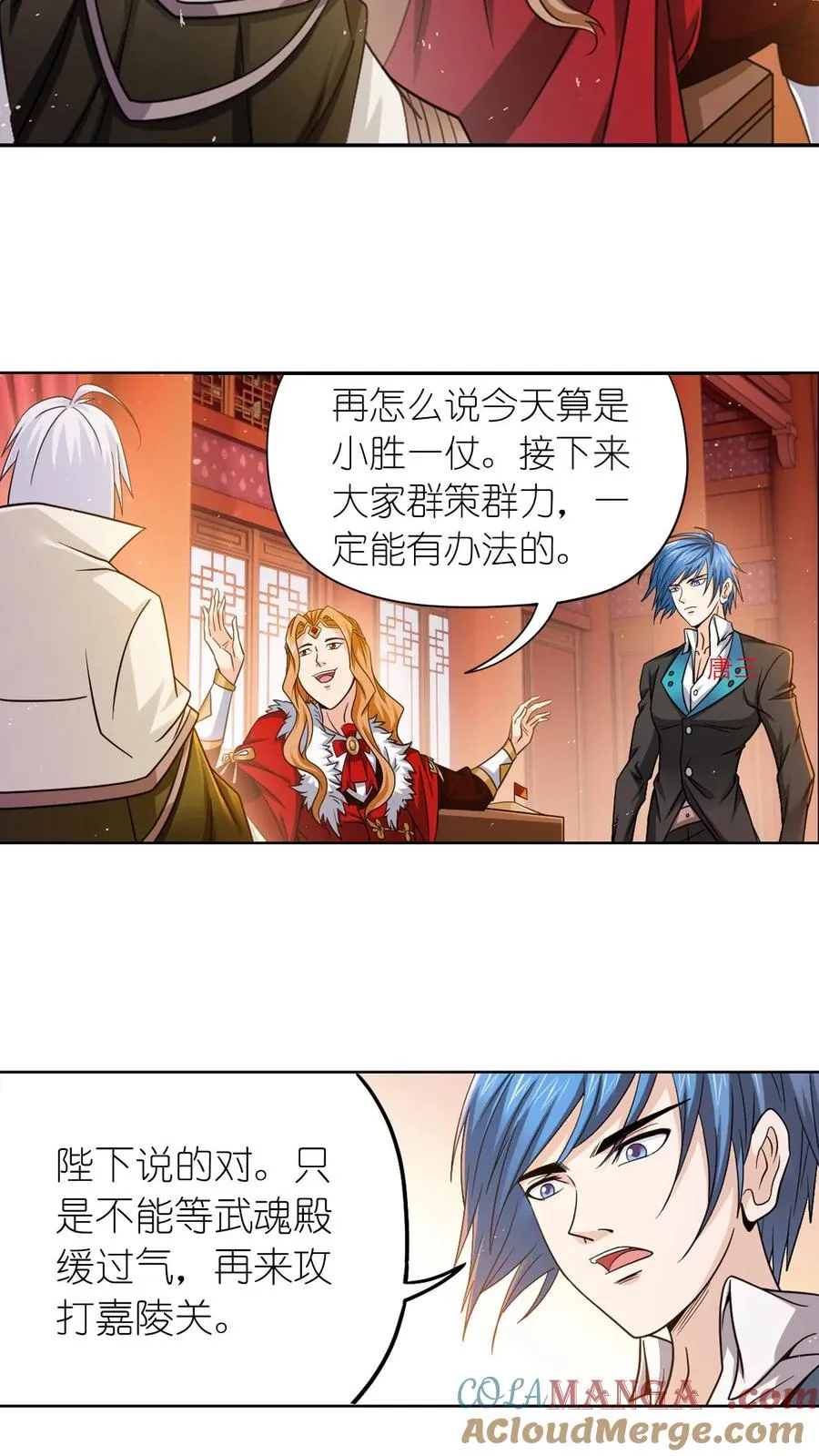 第348话：成神之路（上） 第31页
