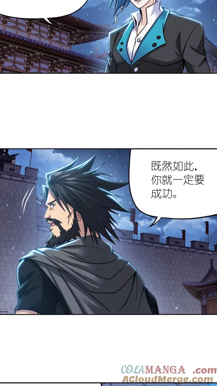 第348话：成神之路（上） 第43页