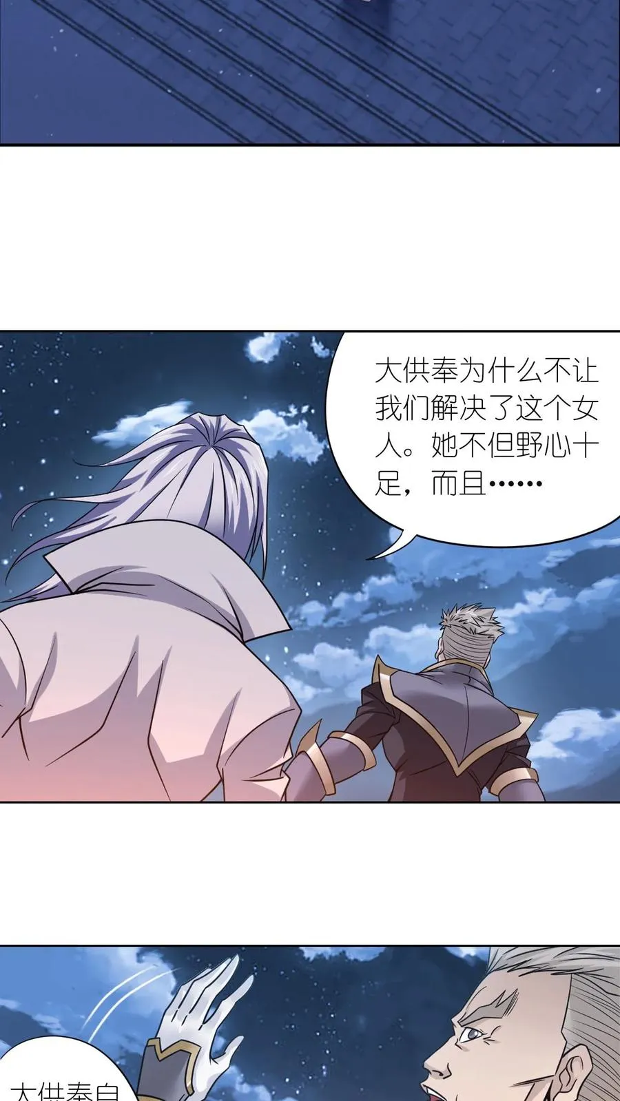 第348话：成神之路（中） 第14页