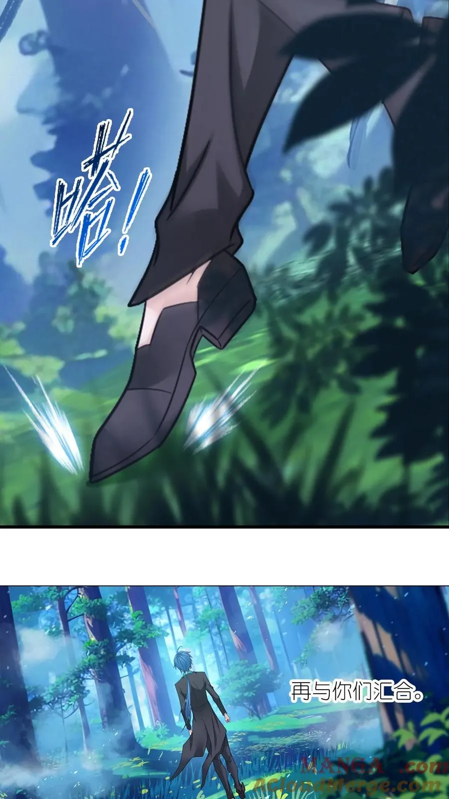 第348话：成神之路（中） 第27页