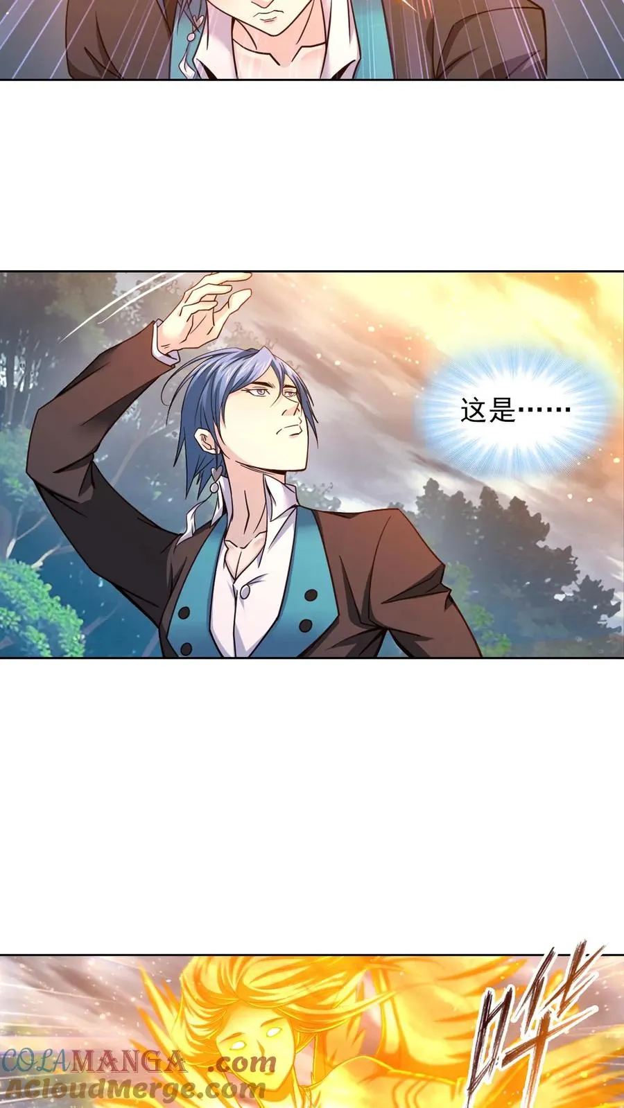 第348话：成神之路（中） 第29页