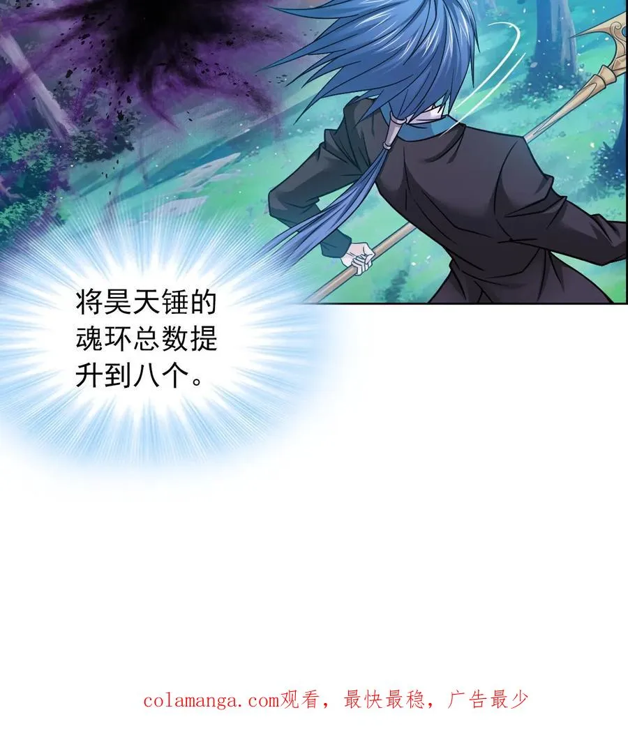 第348话：成神之路（中） 第36页