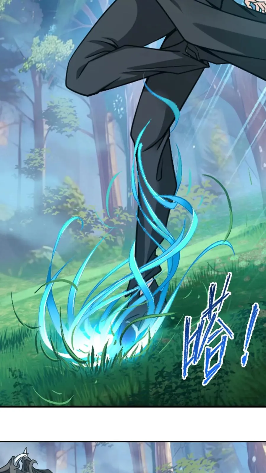 第348话：成神之路（下） 第10页