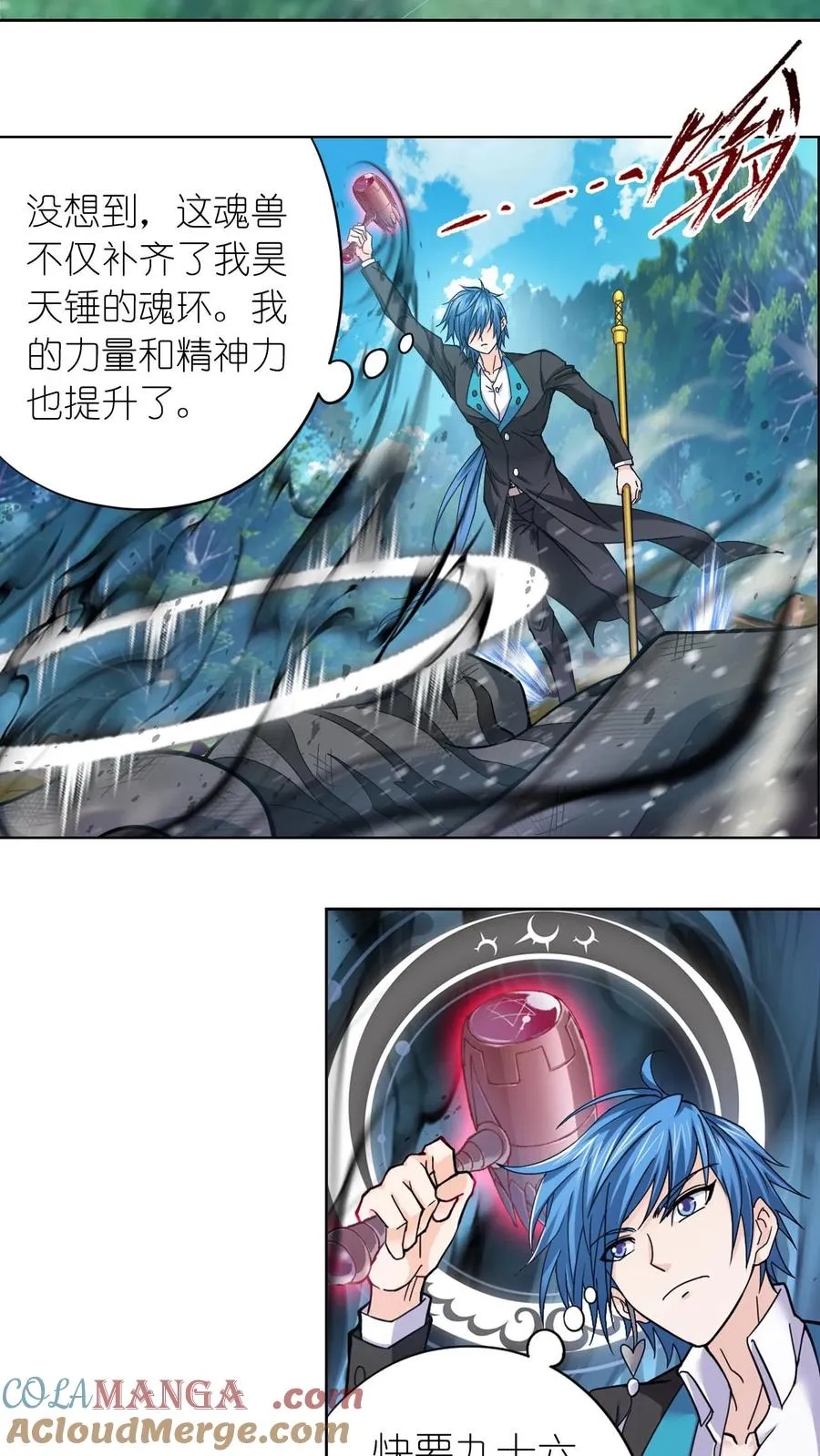 第348话：成神之路（下） 第29页