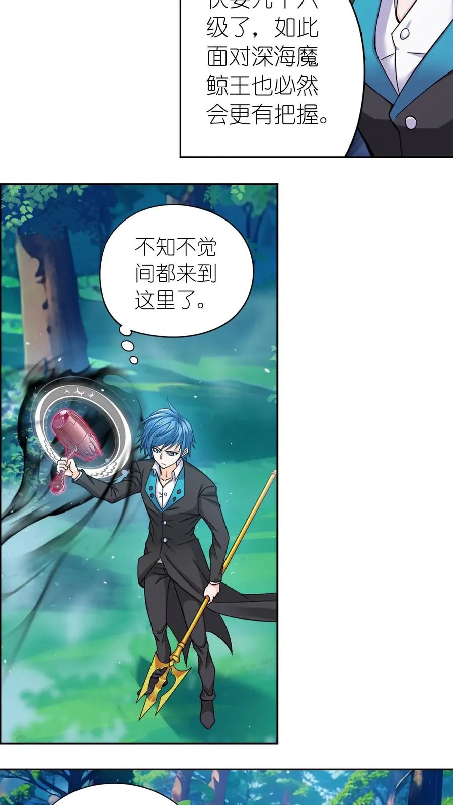 第348话：成神之路（下） 第30页