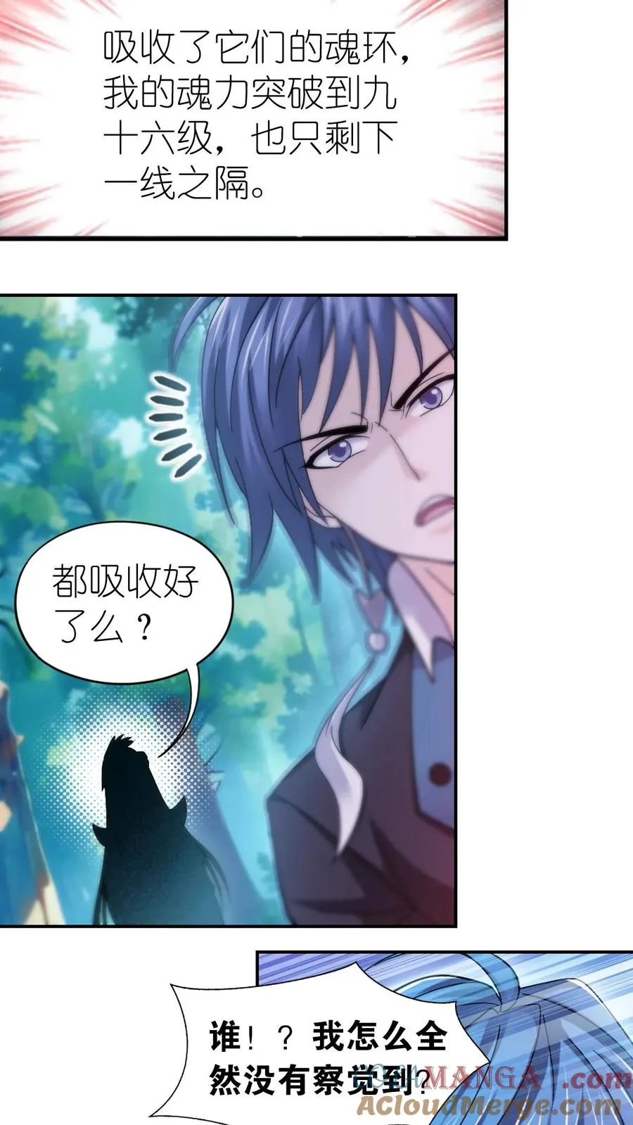 第348话：成神之路（下） 第35页