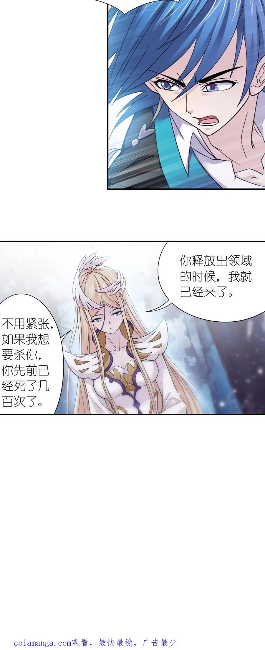 第348话：成神之路（下） 第36页