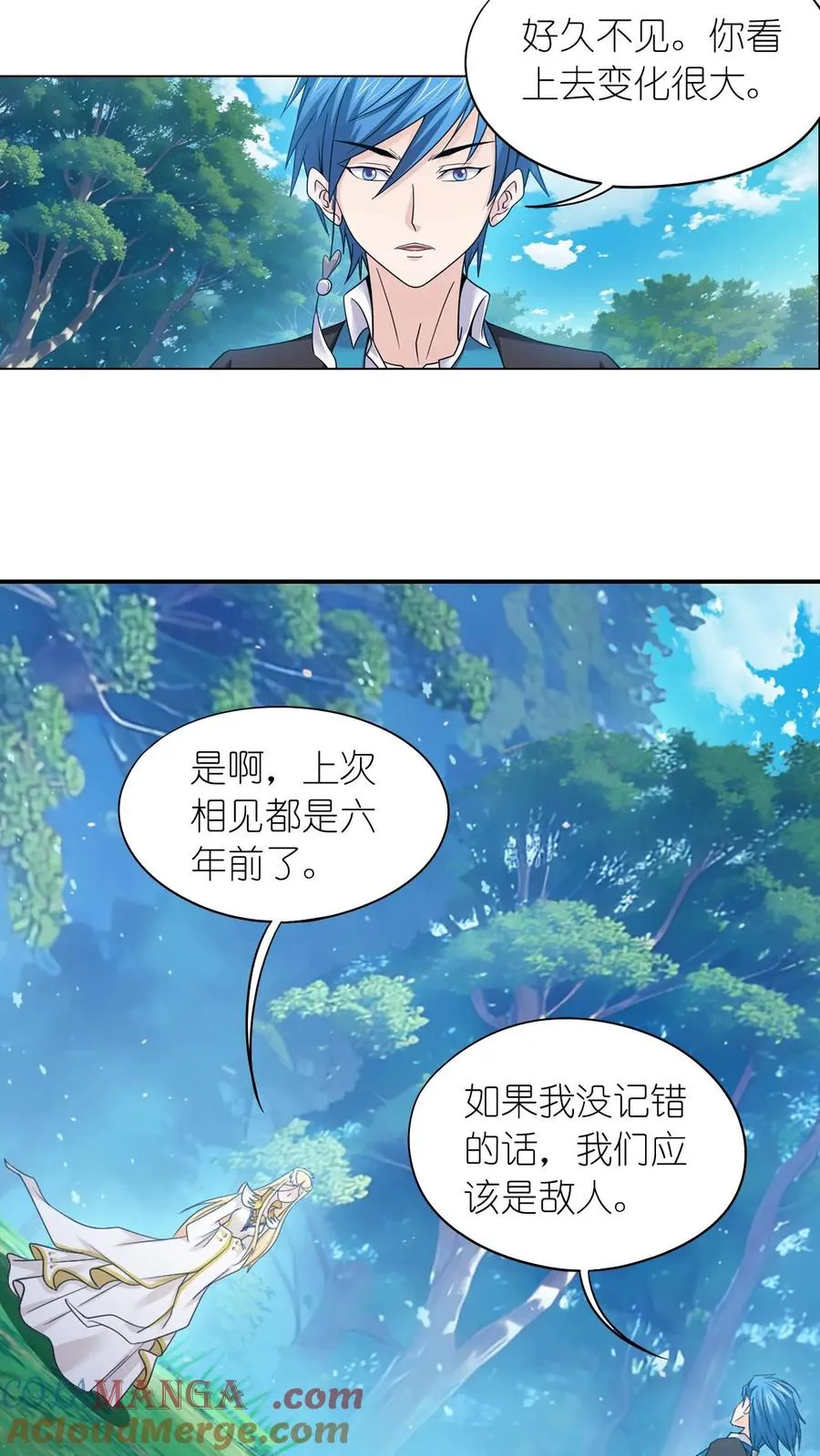 第349话：赌约（上） 第3页