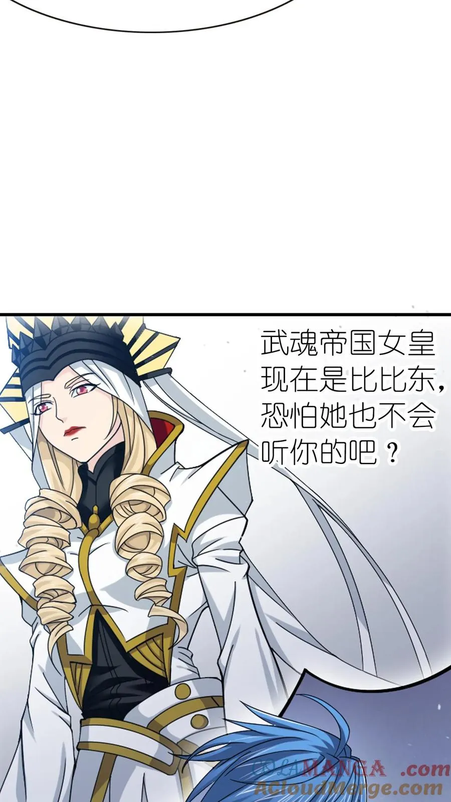 第349话：赌约（上） 第9页
