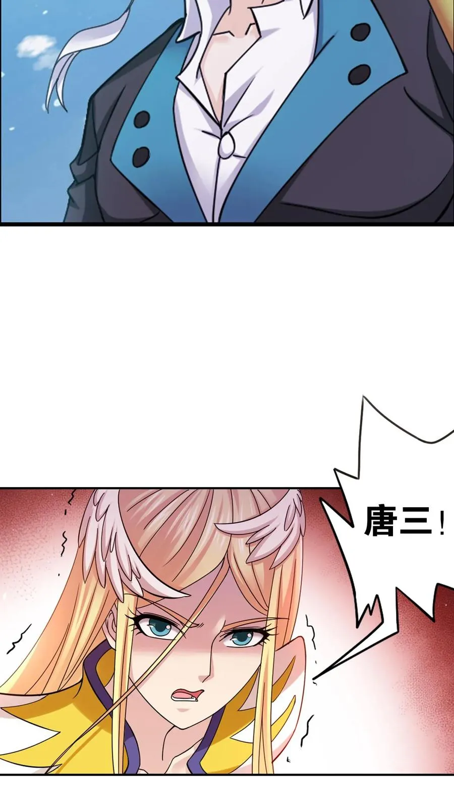 第349话：赌约（上） 第22页