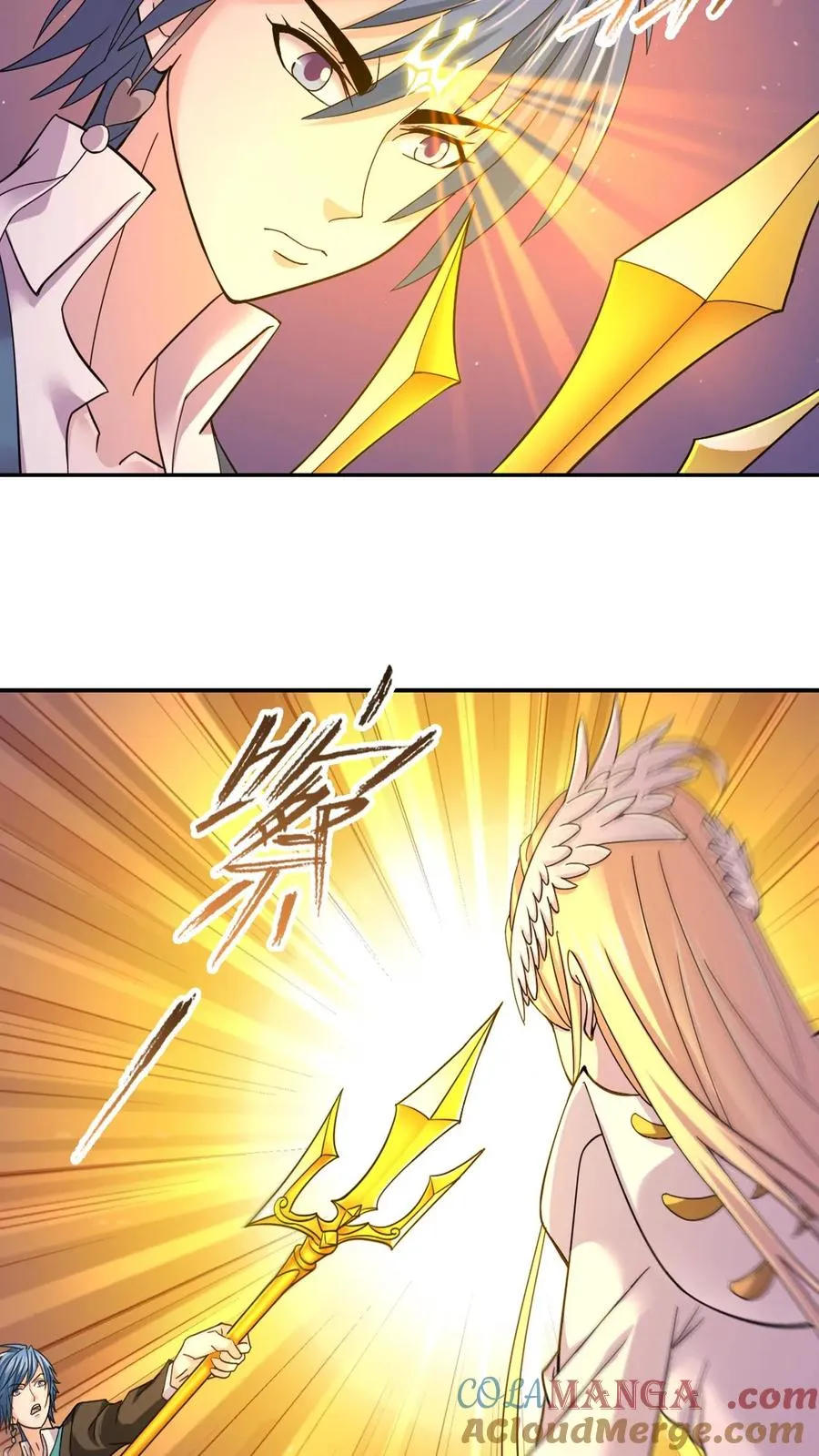 第349话：赌约（上） 第33页