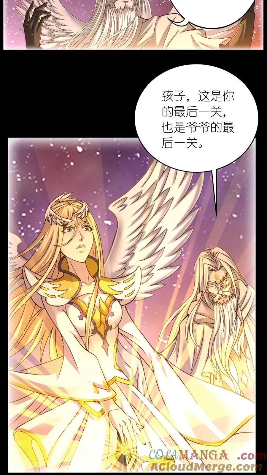 第349话：赌约（中） 第31页