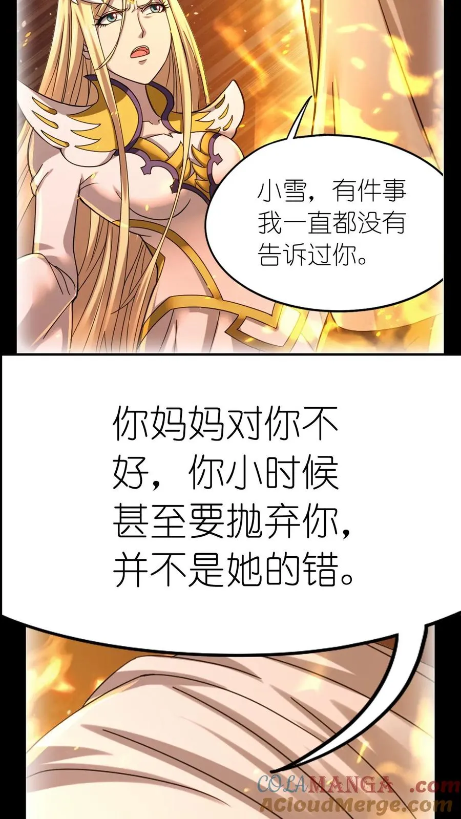 第349话：赌约（下） 第4页