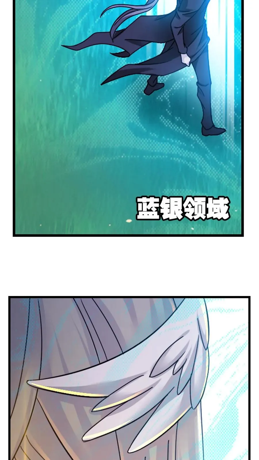 第349话：赌约（下） 第18页