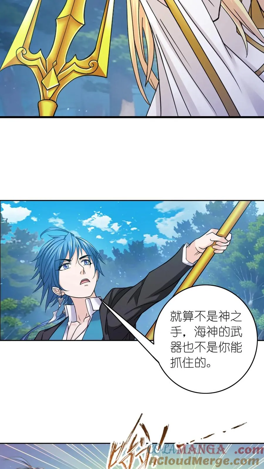 第349话：赌约（下） 第22页