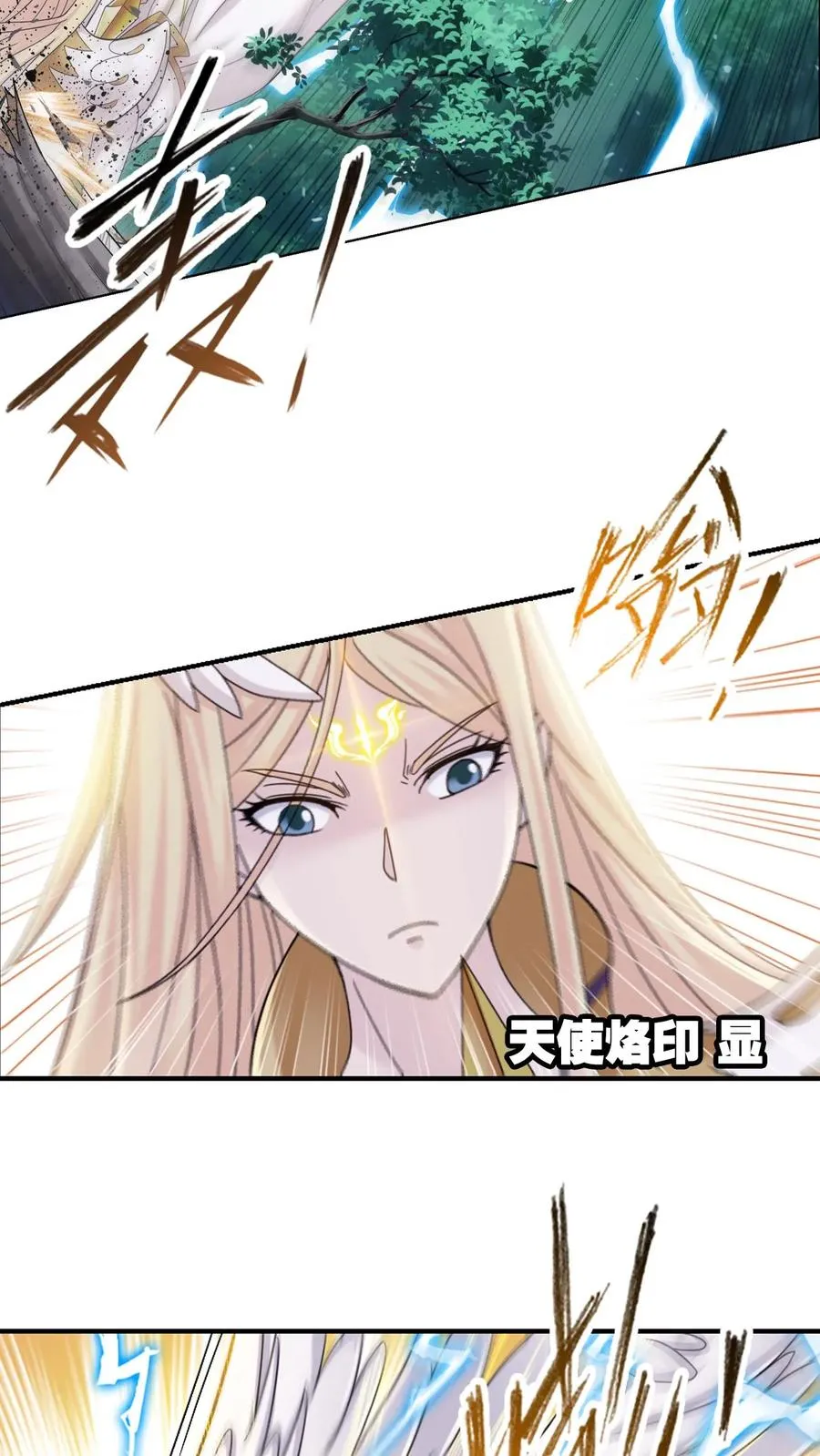 第349话：赌约（下） 第32页