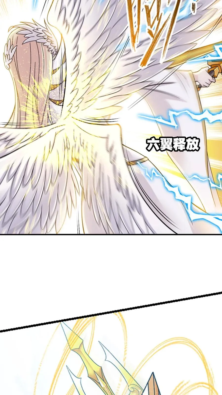 第349话：赌约（下） 第33页
